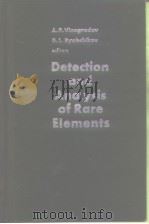 Detection and Analysis of Rare Elements     PDF电子版封面     