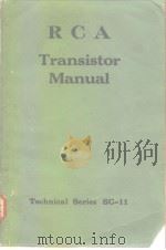 RCA transistor manual     PDF电子版封面     