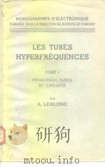 LES TUBES HYPERFREQUENCES TOME 1 PRINCIPAUX TUBES ET CIRCUITS     PDF电子版封面     