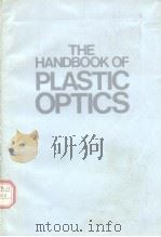 THE HANDBOOK OF PLASTIC OPTICS     PDF电子版封面     