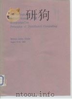 Proceedings of the second Annual ACM Symposium on Principles of Distributed Computing 1983     PDF电子版封面     
