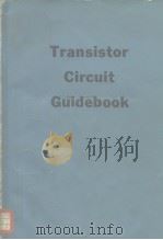 Transistor circuit guidebook     PDF电子版封面     