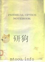 PHYSICAL OPTICS NOTEBOOK     PDF电子版封面     