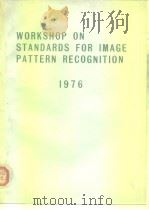 WORKSHOP ON STANDARDS FOR IMAGE PATTERN RECOGNITION 1976（ PDF版）