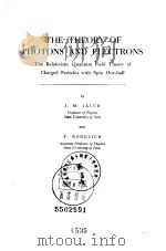 THE THEORY OF PHOTONS AND ELECTRONS     PDF电子版封面     