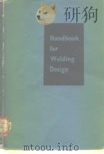 Handbook for Welding Design VOLUME I（ PDF版）