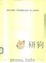WELDING TECHNOLOGY IN JAPAN     PDF电子版封面     