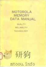 MOTOROLA MEMORY DATA MANUAL 1980     PDF电子版封面     