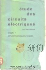 etude des circuits electriques V.1     PDF电子版封面     