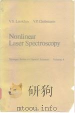 Nonlinear-laser spectroscopy.1977.V.4     PDF电子版封面     