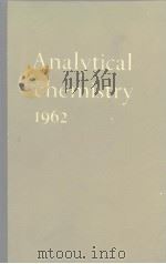 Analytical chemistry 1962（ PDF版）