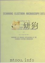 SCANNING ELECTRON MICROSCOPY/1971（ PDF版）