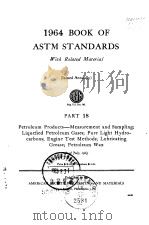 1964 BOOK OF ASTM STANDARDS PART 18     PDF电子版封面     