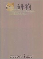 Proceedings of the internationa conference on lasers'90     PDF电子版封面     