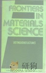 Frontiers in Materials Science（ PDF版）