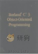 Borland C++ 3 Obiect-Oriented Programming（ PDF版）