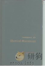 Handbook  OF chemiscal Microscopy Vo2     PDF电子版封面     