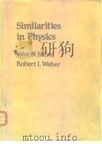 Similarities in Physics     PDF电子版封面     