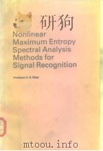 Nonlinear Maximum Entropy Spectral Analysis Methods for Signal Recognition     PDF电子版封面     