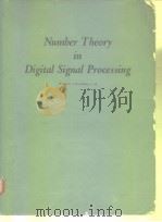 Number Theory in Digital Signal Processing     PDF电子版封面  0136273491   