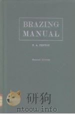 Brazing Manual（ PDF版）