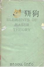 Elements of maser theory     PDF电子版封面     