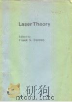Laser theory     PDF电子版封面  0879420200  Frand S.Barnes 