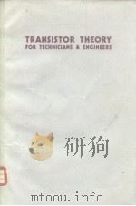 Transistor theory for technicians and engineers（ PDF版）