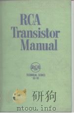 RCA transistor manual.     PDF电子版封面     