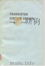 Transistor circuit DESIGN     PDF电子版封面  0139300325   
