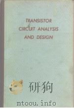 Transistor circuit analysis and design.     PDF电子版封面     