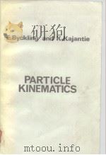 Particle kinematics.（ PDF版）