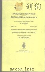 HANDBUCH DER PHYSIK ENCYCLOPEDIA OF PHYSICS（ PDF版）