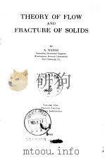 Theory of flow and fracture of solids     PDF电子版封面     
