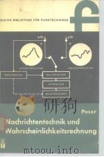 Nachrichtentechnik und wahrscheinlichkeitsrechnung（ PDF版）