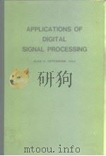 Applications of digital signal processing.1978.（ PDF版）
