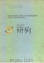 Integrated circuit engineering basic technology（ PDF版）