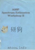 ASSP spectrum estimation workshop 2.1983.     PDF电子版封面     