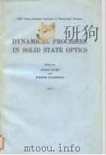 1966 Tokyo summer lectrues in theoretical physics pt.1     PDF电子版封面     