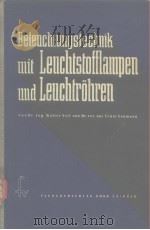 Beleuchtungstechnik mit Leuchtstofflampen und Leuchtrohren     PDF电子版封面    W.Nell 