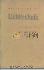 Lichttechnik     PDF电子版封面     