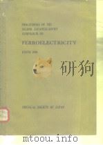 Proceedings of the secon Japanese-Soviet symposium on Ferroelectricity.1980.     PDF电子版封面     