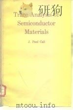 Trace Analysis of Semiconductor Materials（ PDF版）