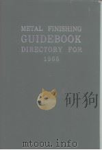 Metal finishing guidebook directory     PDF电子版封面     