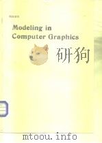 Modeling in Computer Graphics 1991     PDF电子版封面     