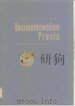 Dezimeterwellen-Praxus.     PDF电子版封面     