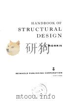 Handbook or structural design     PDF电子版封面     