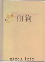 Theory and applications of Kalman filtering 1970     PDF电子版封面    C.T.Leondes 