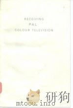 Receiving PAL colour television 1974     PDF电子版封面     