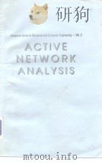 Active network analysis     PDF电子版封面     